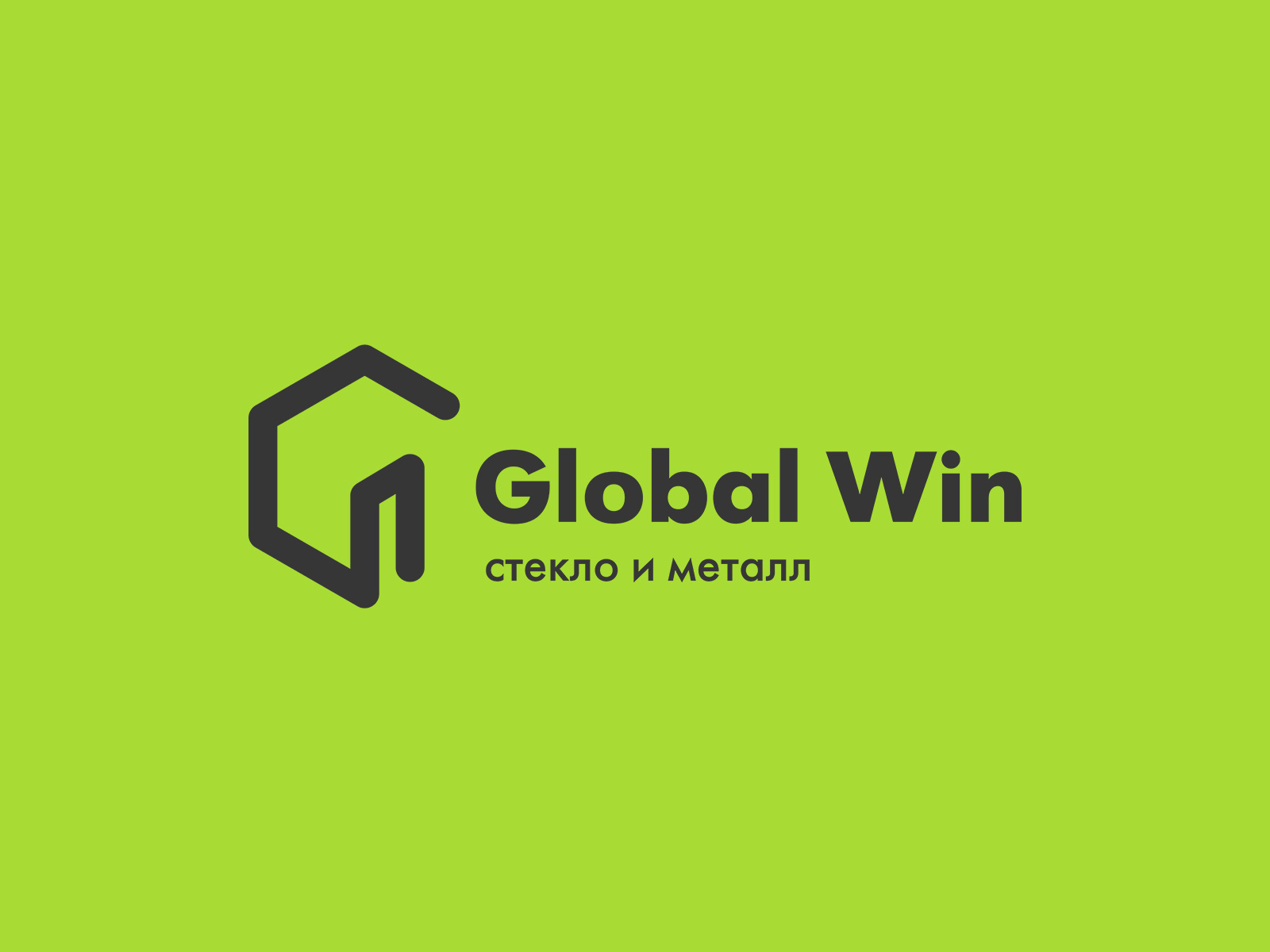 Global Win company logo