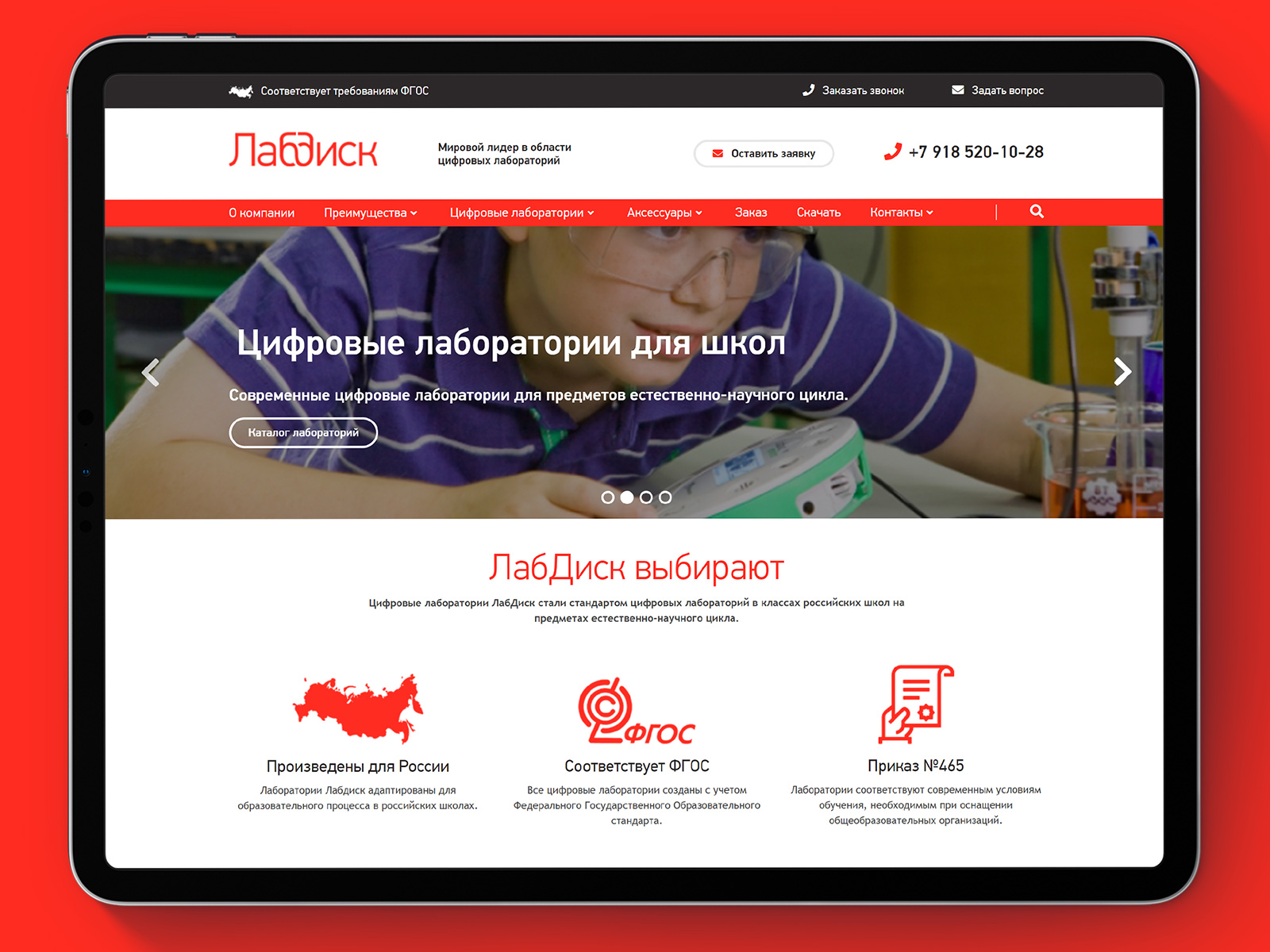 Corporate website of the representative of Globisens digital laboratories
