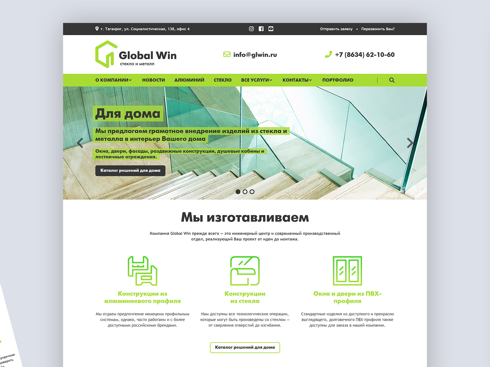Corporate website and portfolio of Global Win
