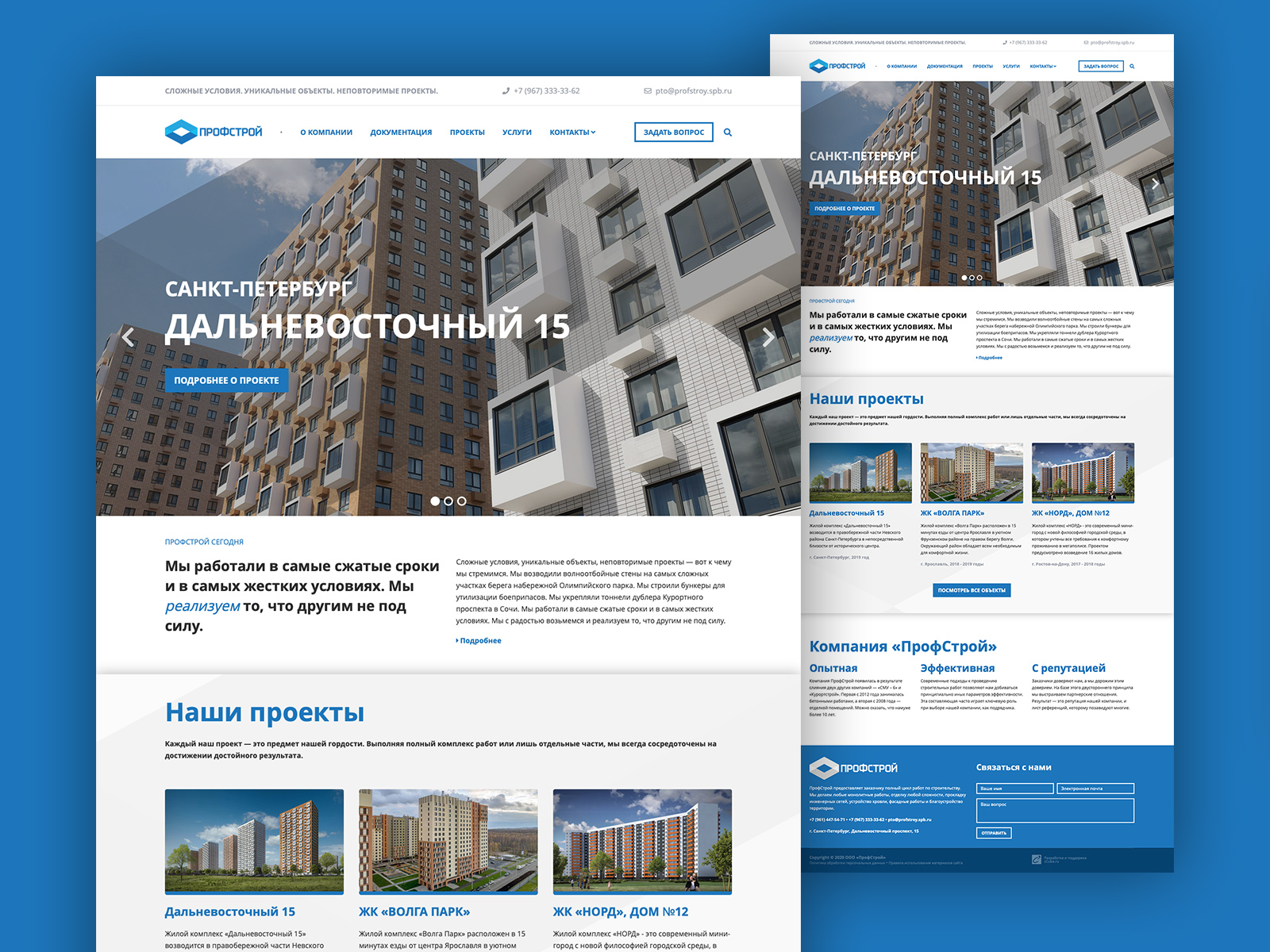 Corporate website of the Profstroy construction company with a catalog of completed objects