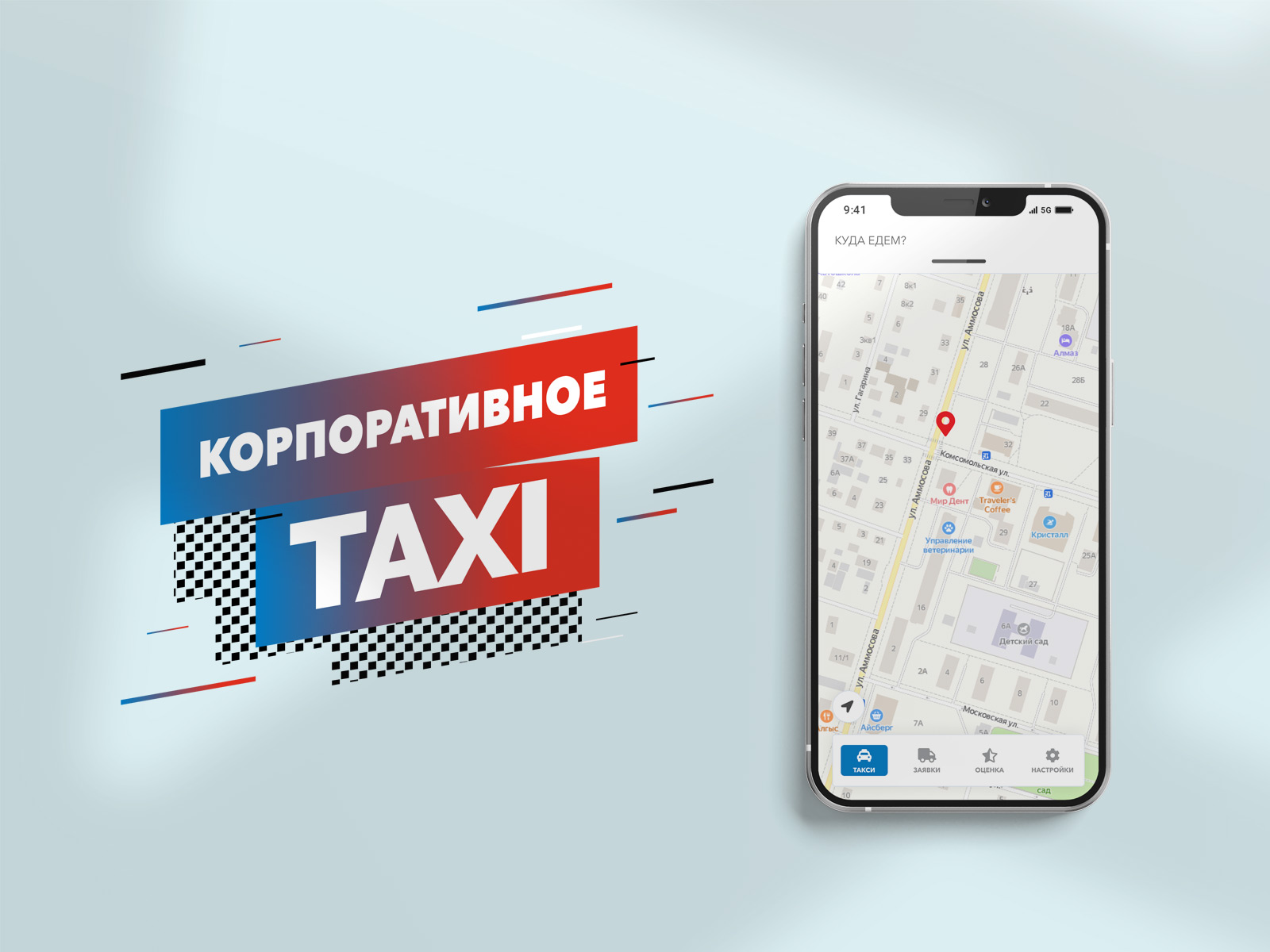 Mobile App Corporative Taxi UX/UI Design